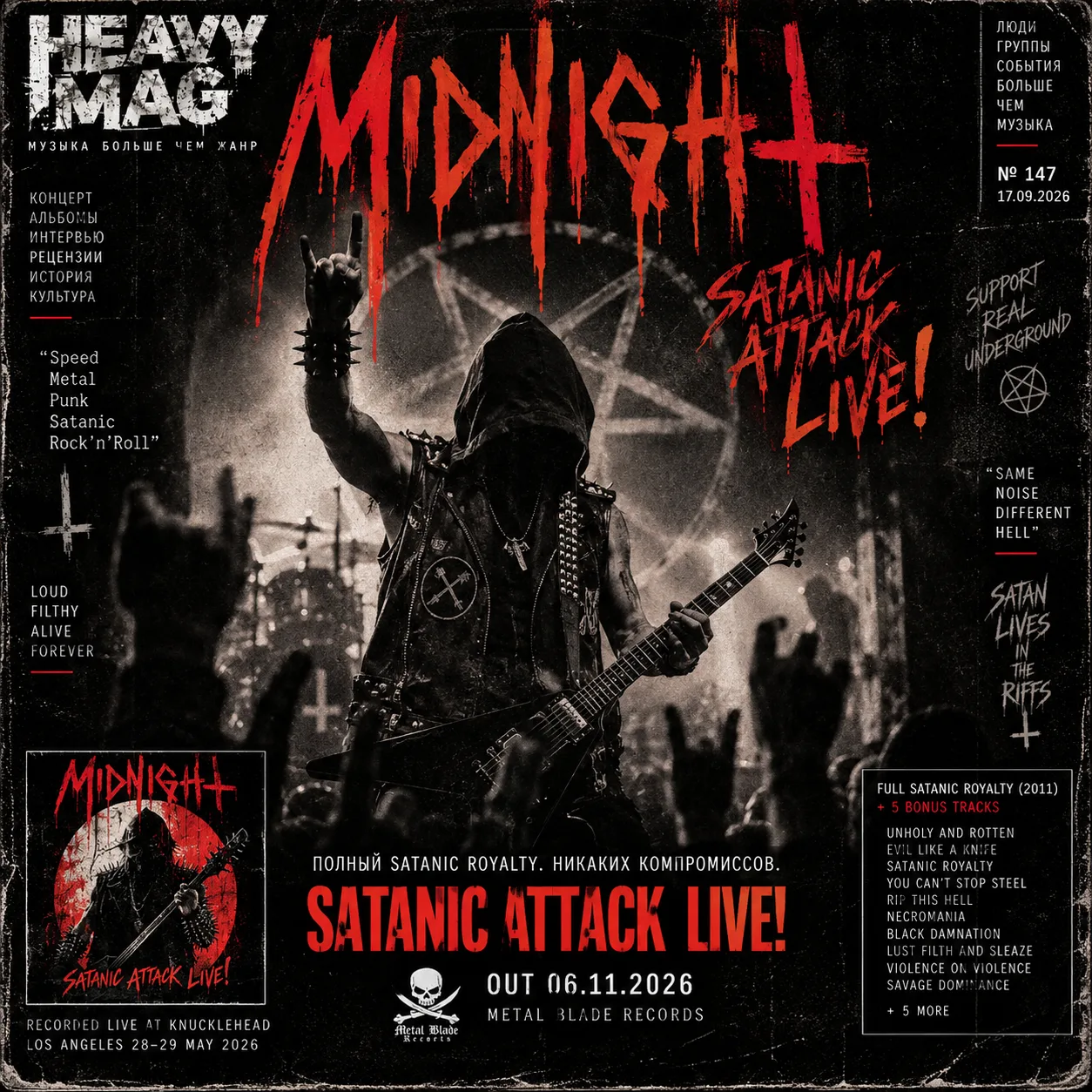 Midnight превращают Satanic Royalty в концертный ад: Satanic Attack Live! выйдет в ноябре